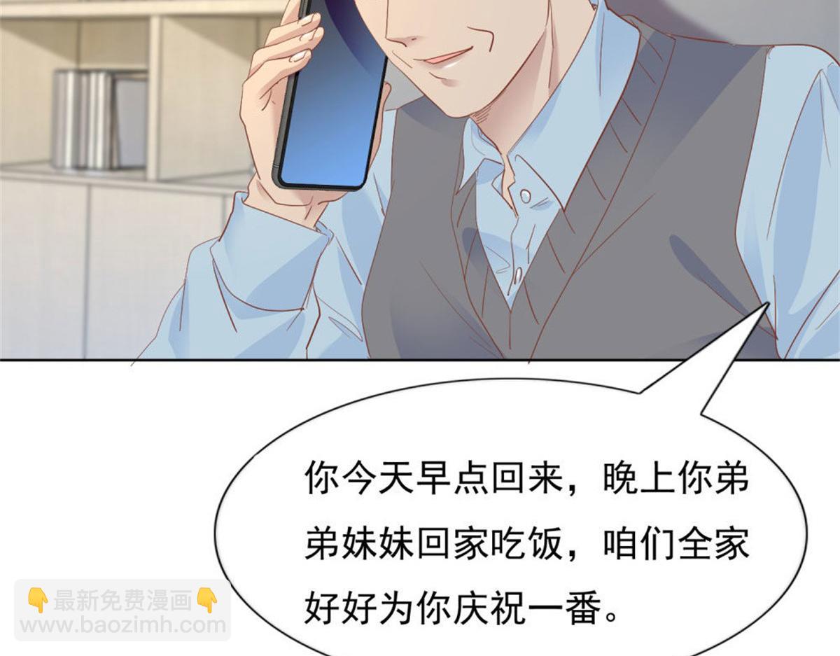 019遭人绑架(1/2)-第19话