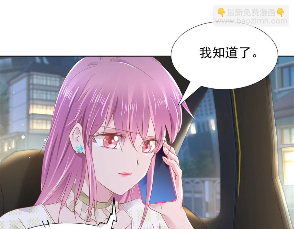 019遭人绑架(1/2)-第19话