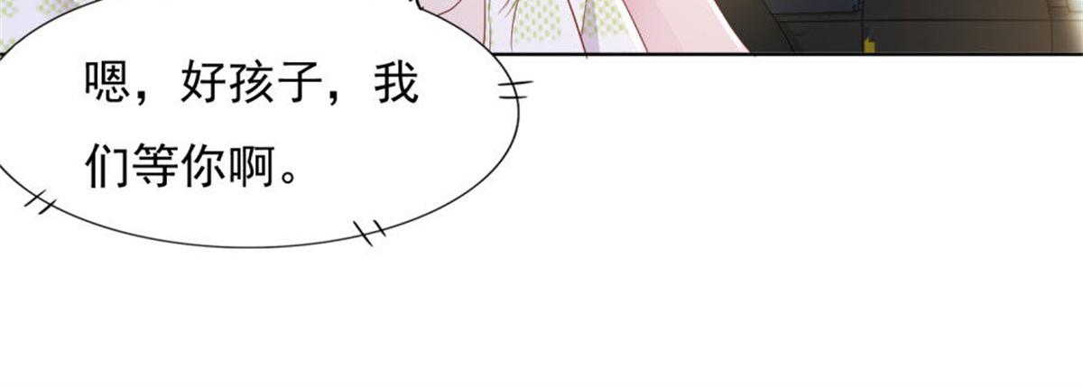 019遭人绑架(1/2)-第19话