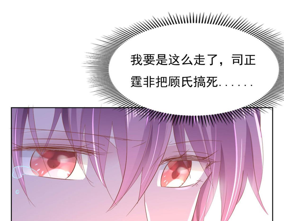 019遭人绑架(1/2)-第19话