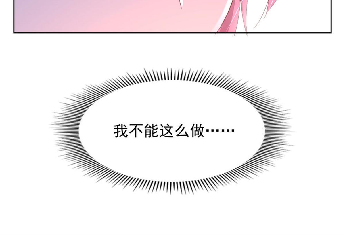 019遭人绑架(1/2)-第19话