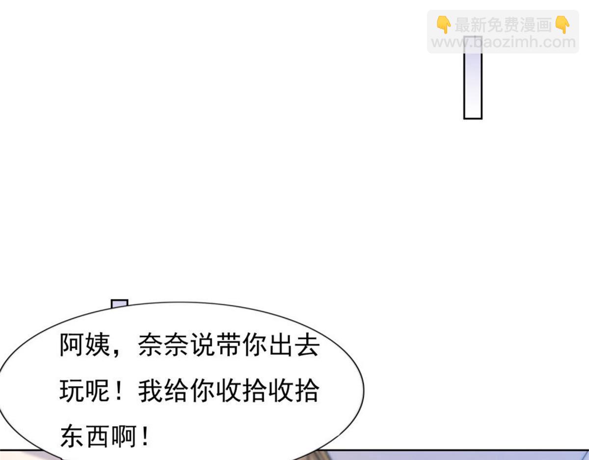 019遭人绑架(1/2)-第19话