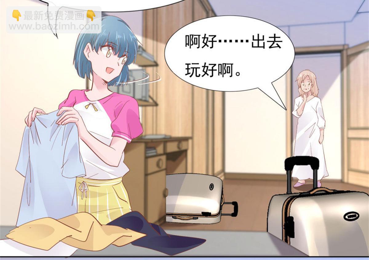 019遭人绑架(1/2)-第19话