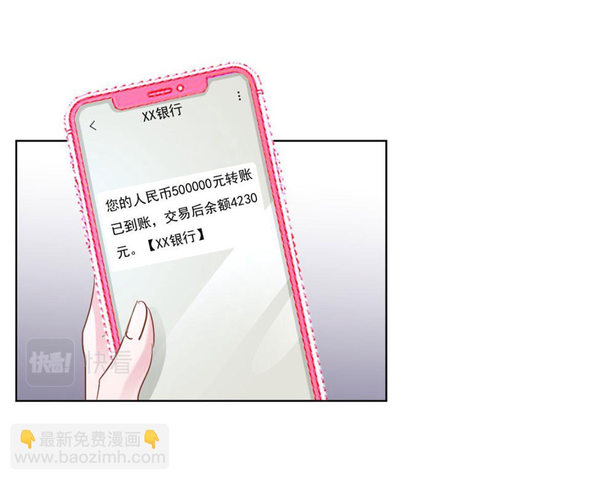 019遭人绑架(1/2)-第19话