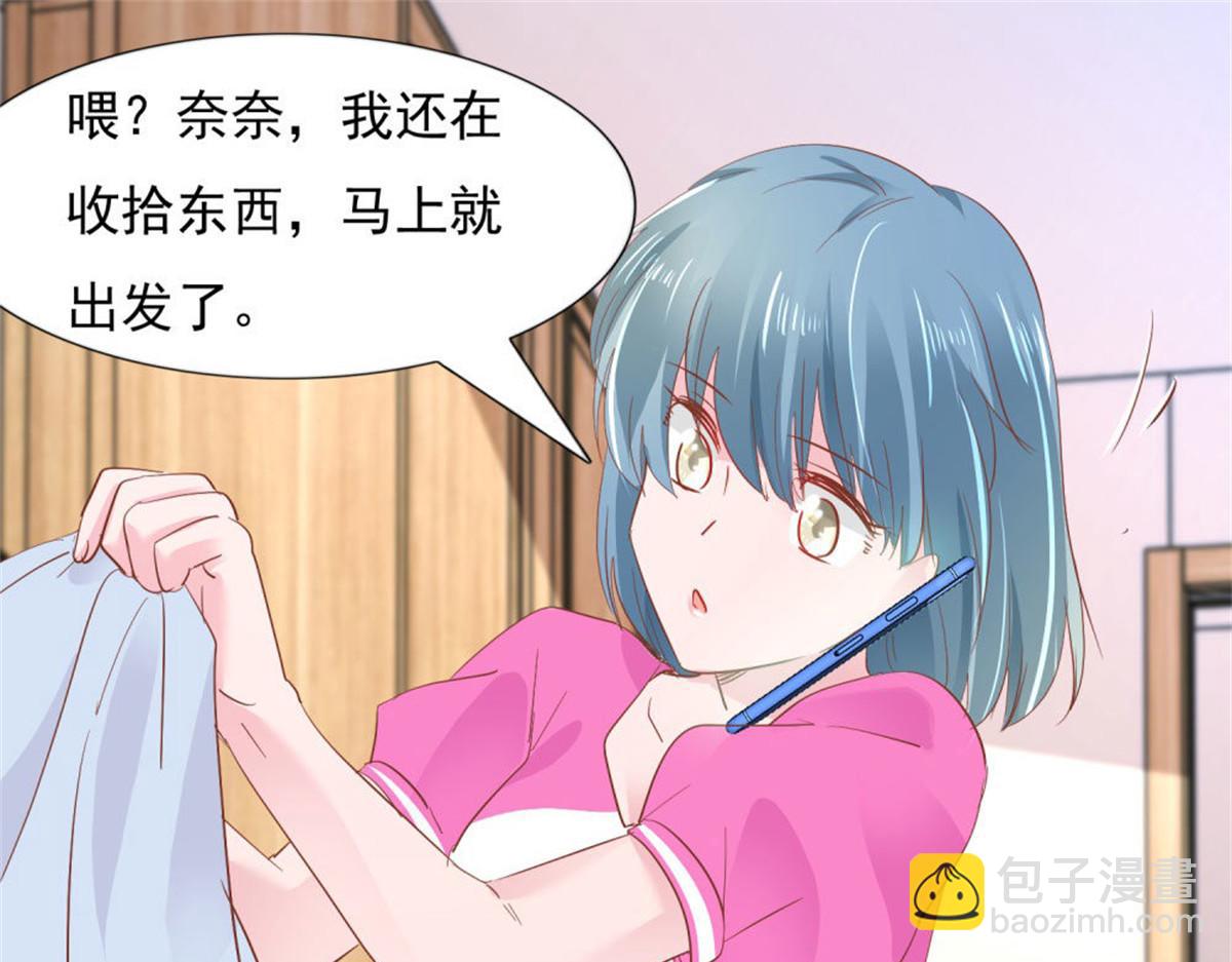 019遭人绑架(1/2)-第19话