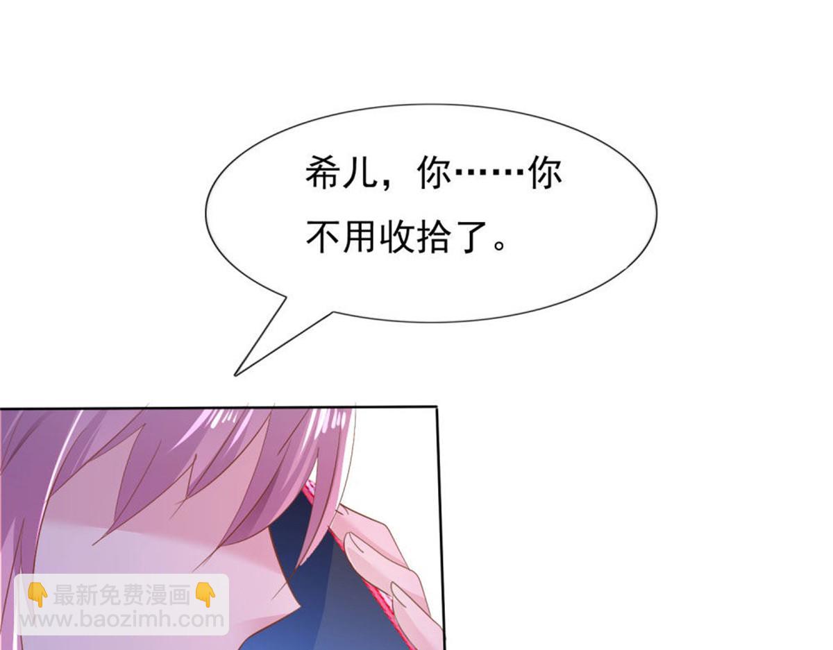 019遭人绑架(1/2)-第19话