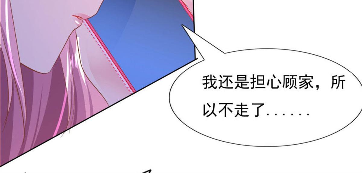 019遭人绑架(1/2)-第19话