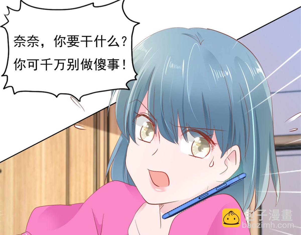 019遭人绑架(1/2)-第19话