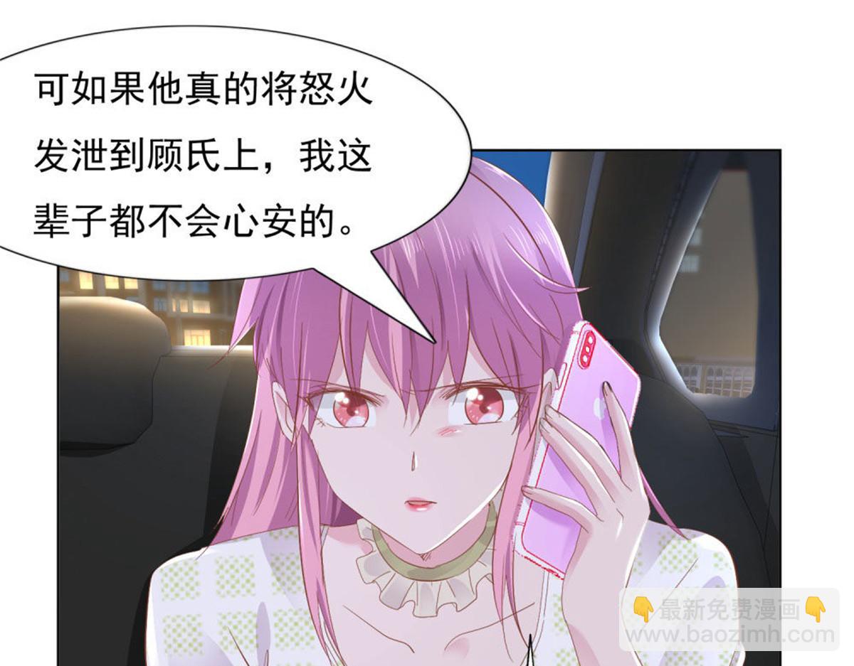 019遭人绑架(1/2)-第19话