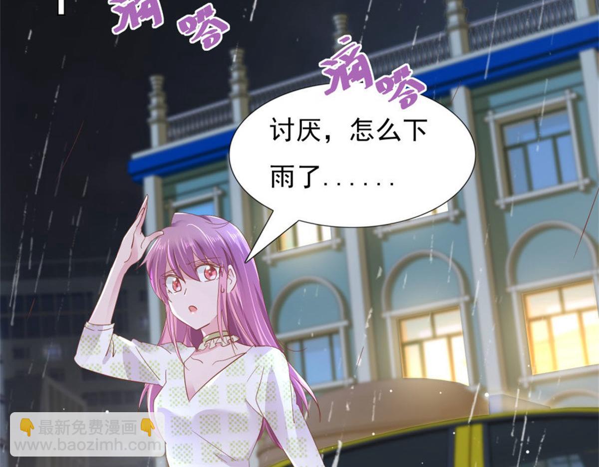 019遭人绑架(1/2)-第19话