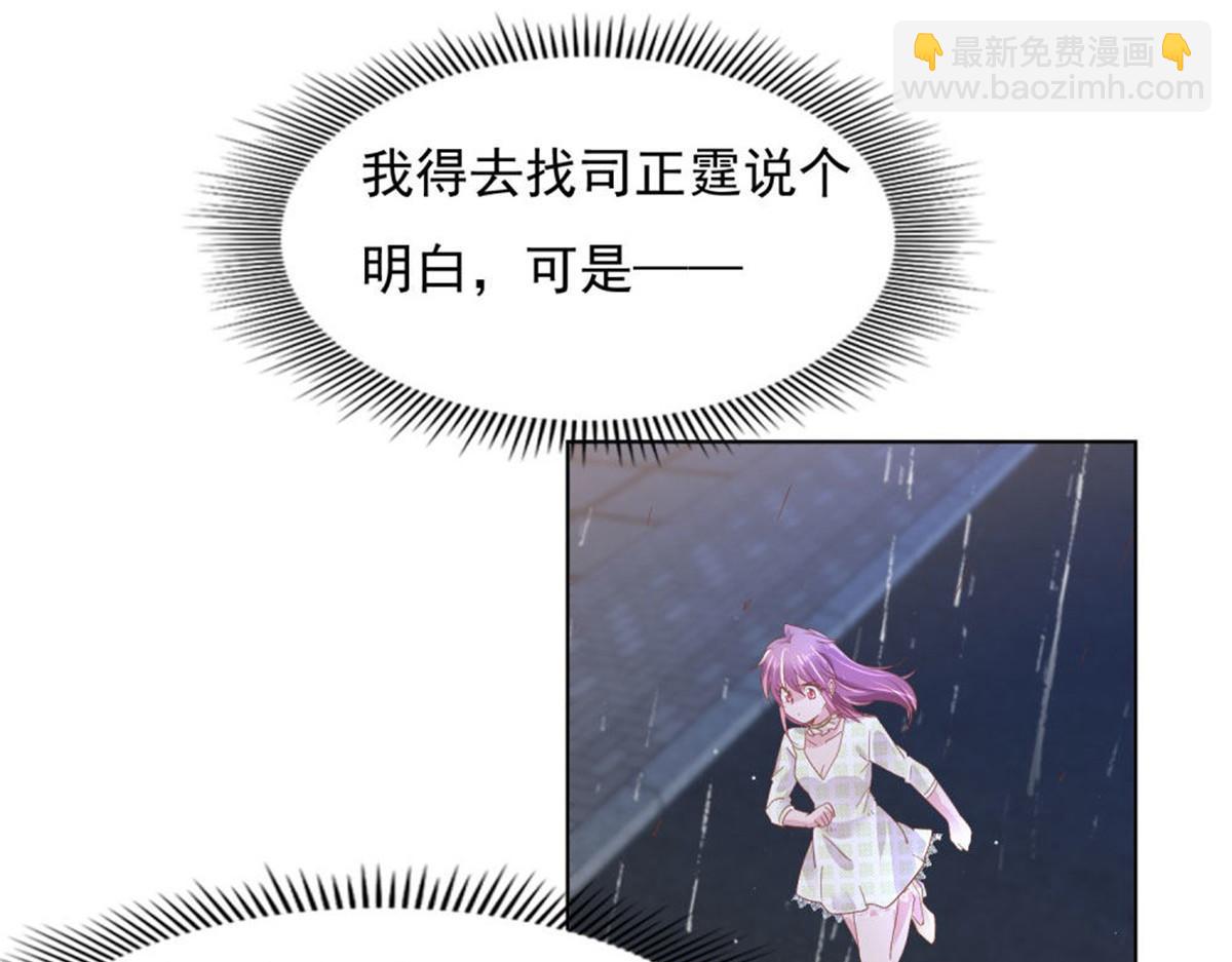 019遭人绑架(1/2)-第19话