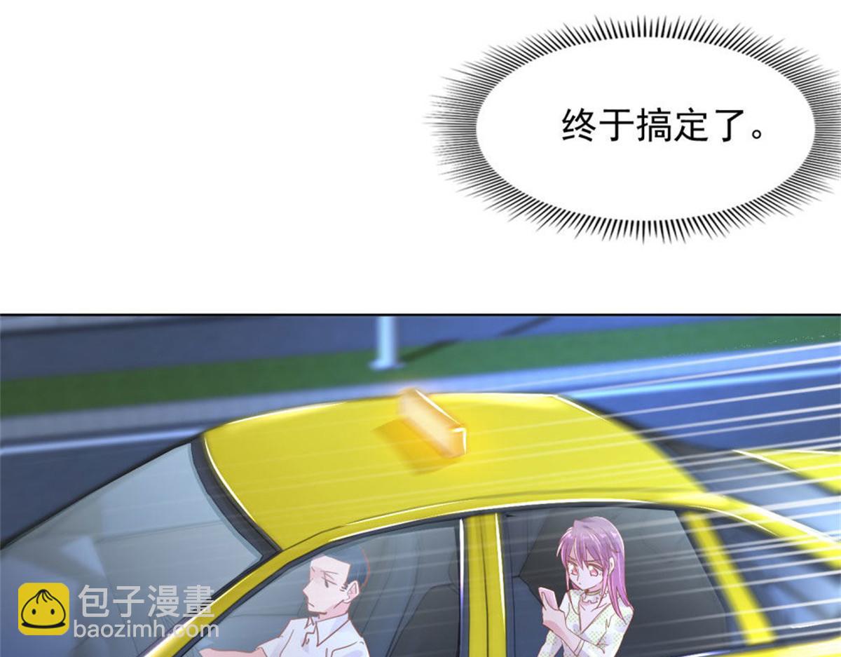 019遭人绑架(1/2)-第19话