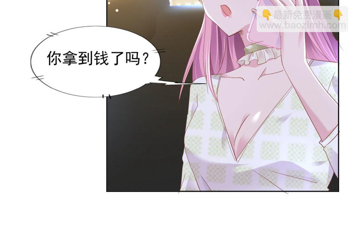 019遭人绑架(1/2)-第19话