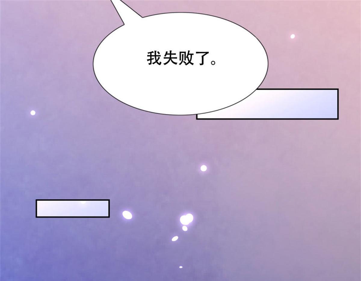 003来龙去脉(1/3)-第3话