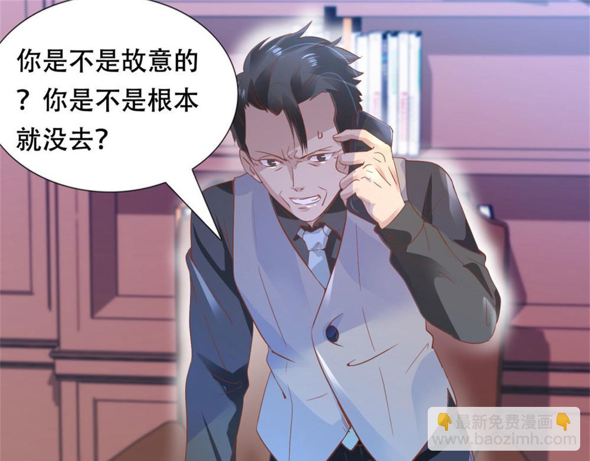 003来龙去脉(1/3)-第3话