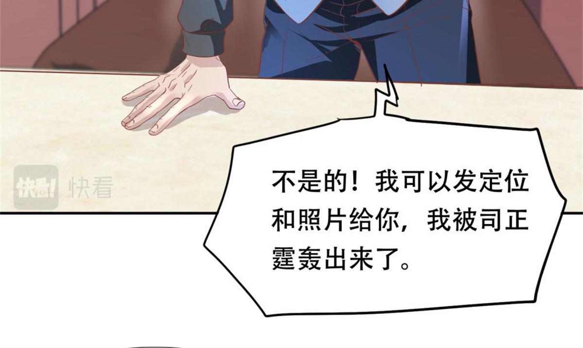 003来龙去脉(1/3)-第3话