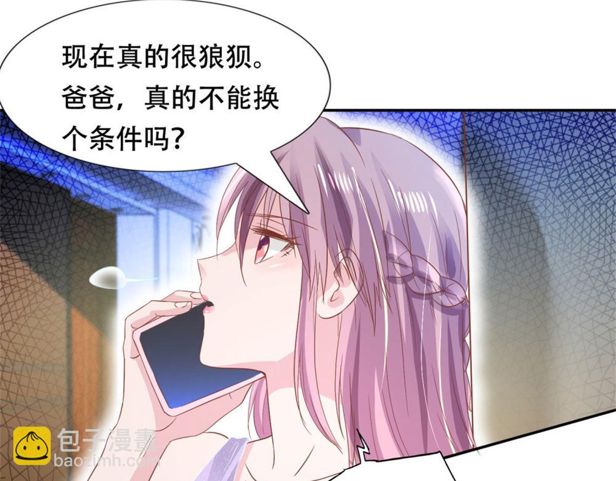 003来龙去脉(1/3)-第3话