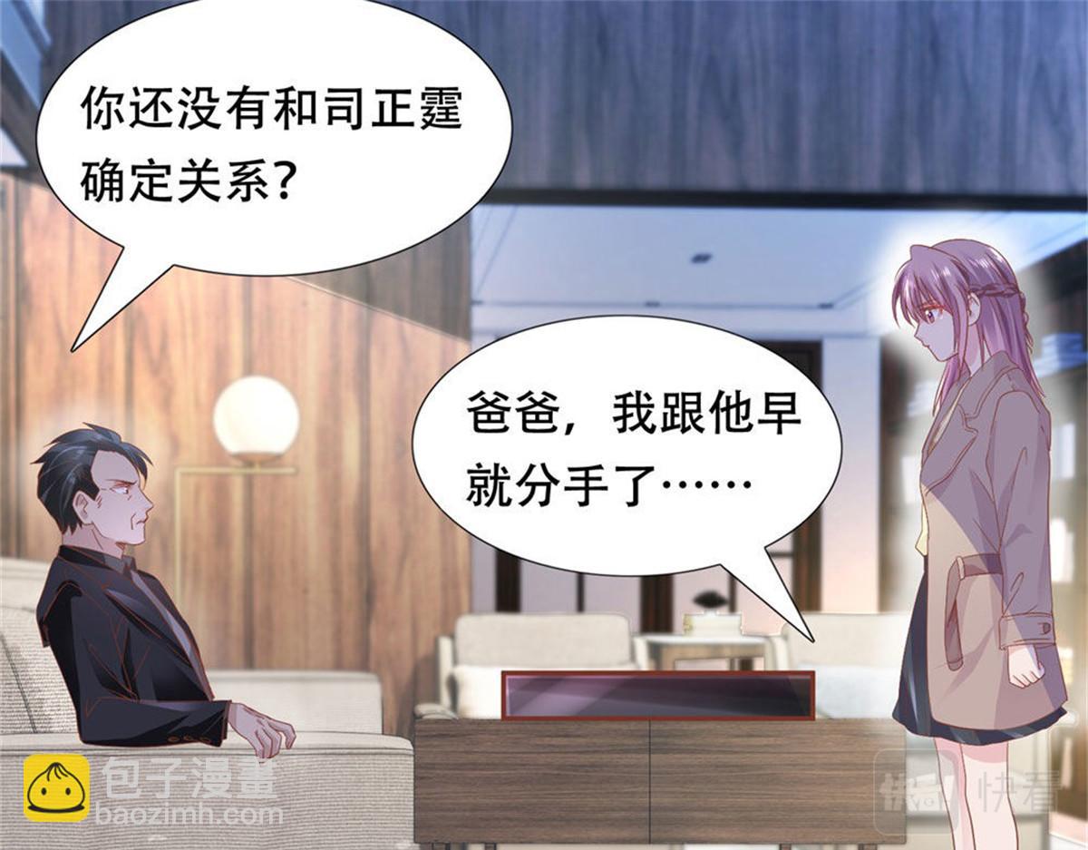 003来龙去脉(1/3)-第3话