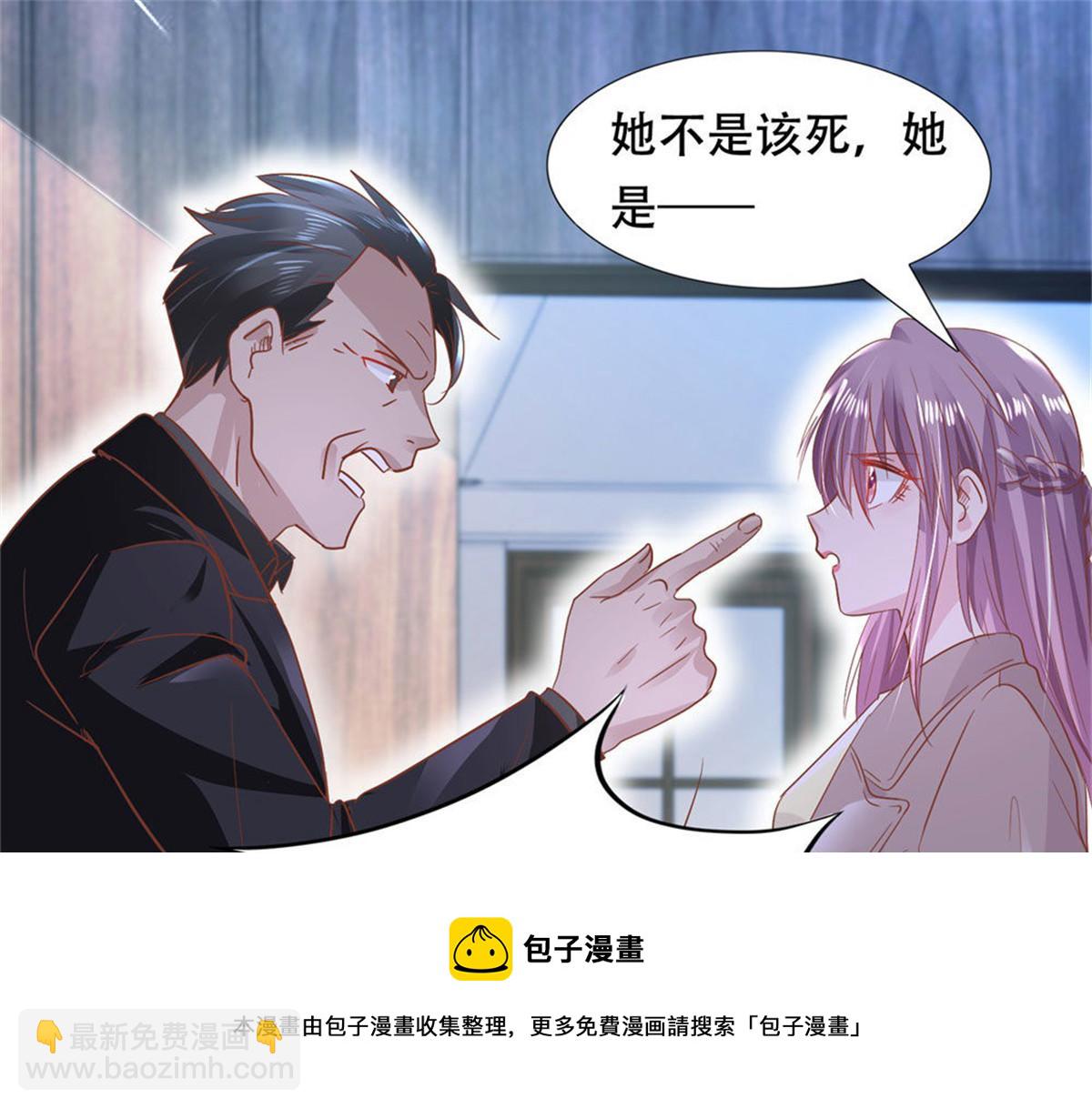 003来龙去脉(1/3)-第3话