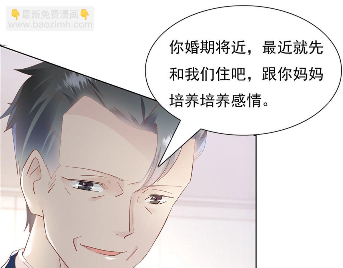 021顾氏家宴(1/2)-第21话