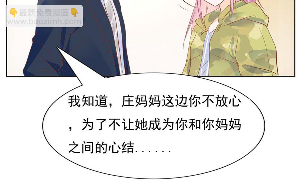 021顾氏家宴(1/2)-第21话