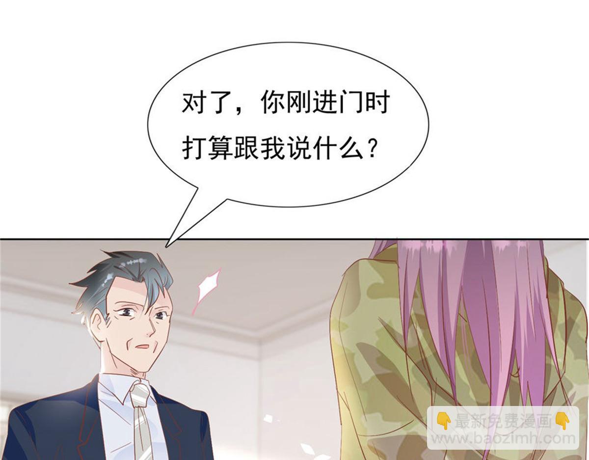 021顾氏家宴(1/2)-第21话