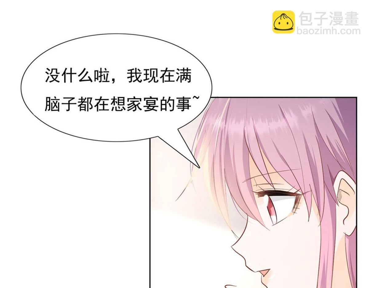 021顾氏家宴(1/2)-第21话