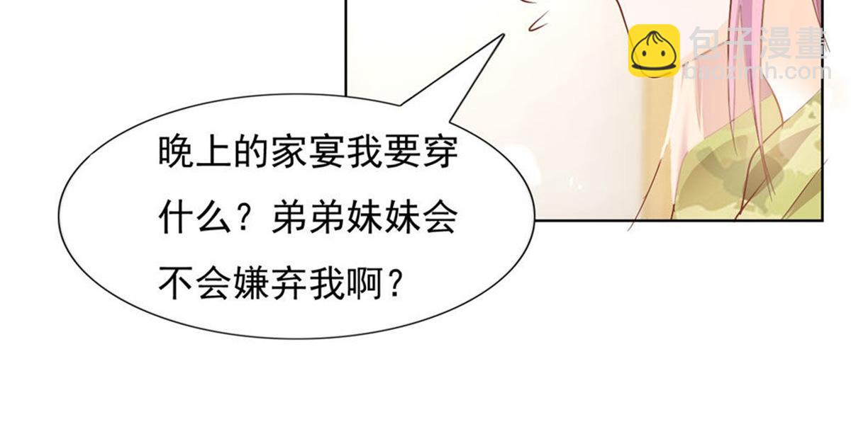 021顾氏家宴(1/2)-第21话