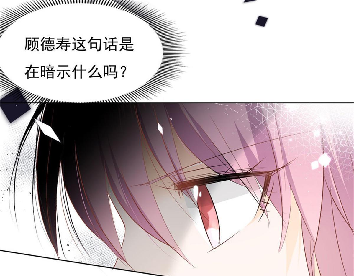 021顾氏家宴(1/2)-第21话