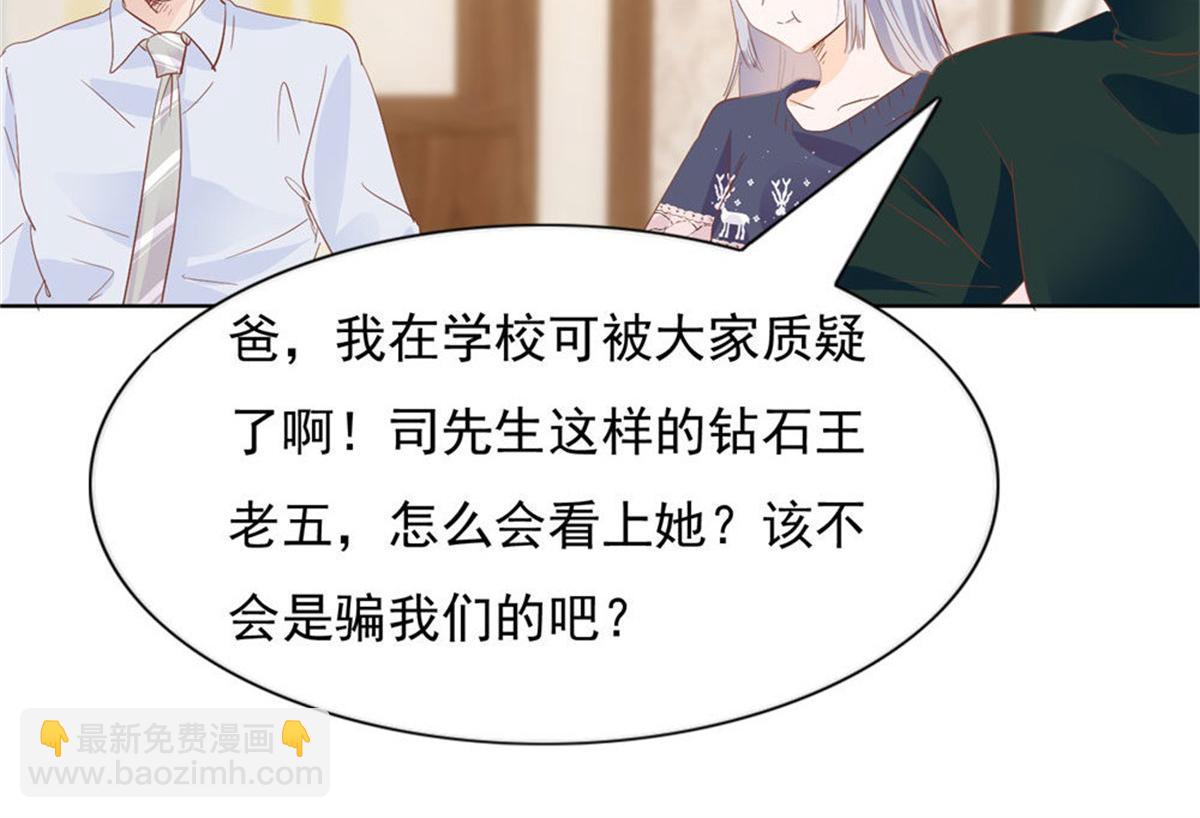 021顾氏家宴(1/2)-第21话