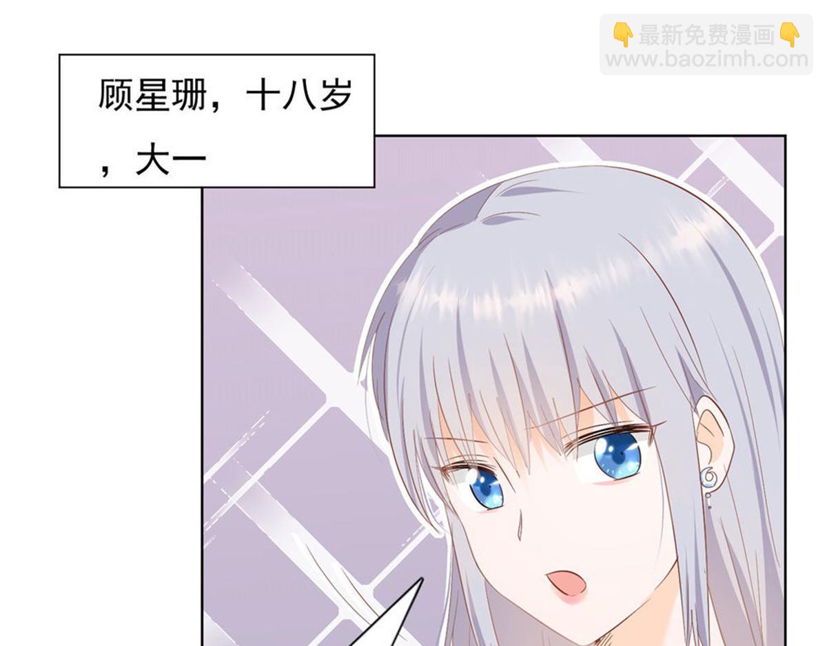 021顾氏家宴(1/2)-第21话