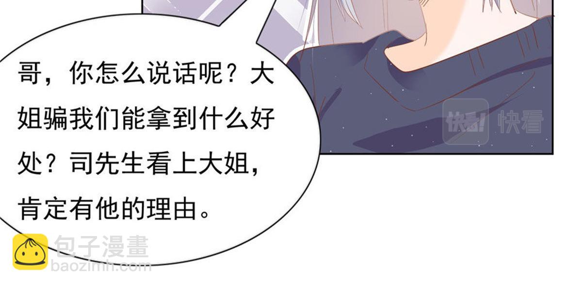 021顾氏家宴(1/2)-第21话