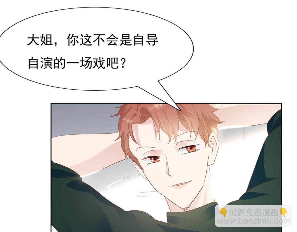 021顾氏家宴(1/2)-第21话