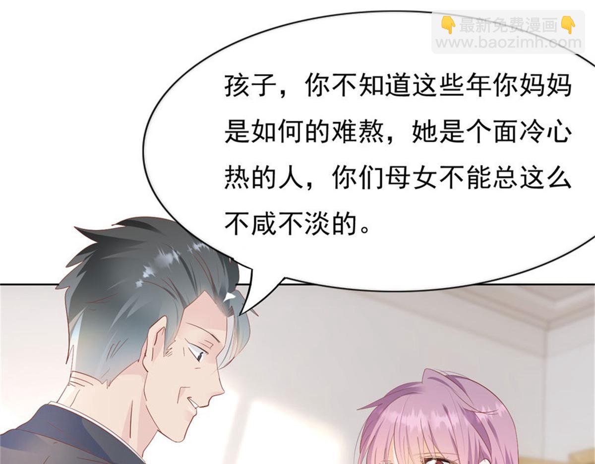 021顾氏家宴(1/2)-第21话