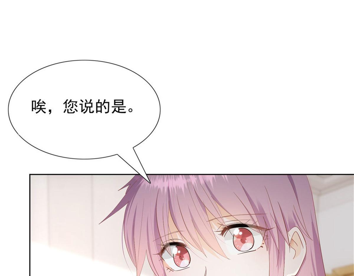 021顾氏家宴(1/2)-第21话