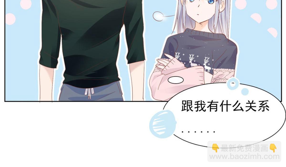 023先去领证(1/2)-第23话