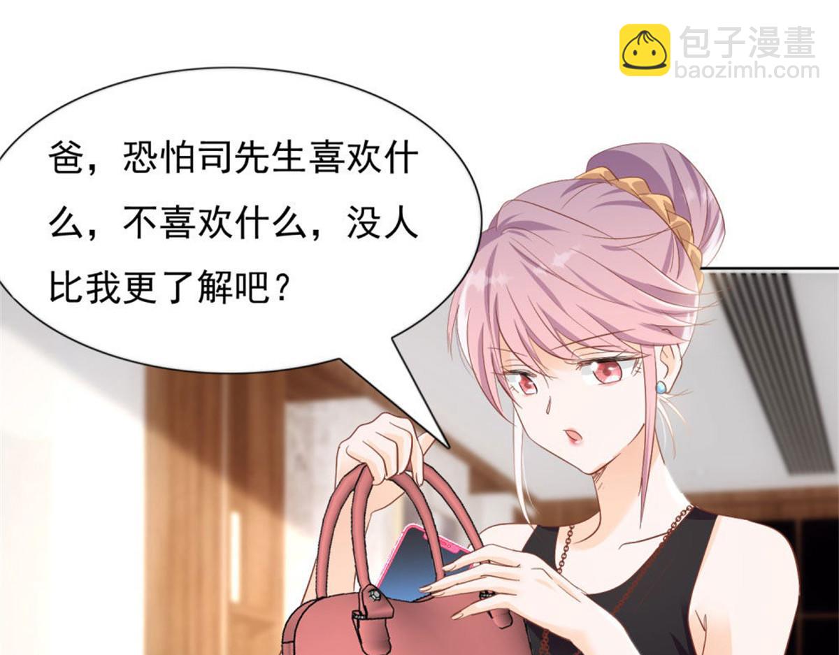 023先去领证(1/2)-第23话