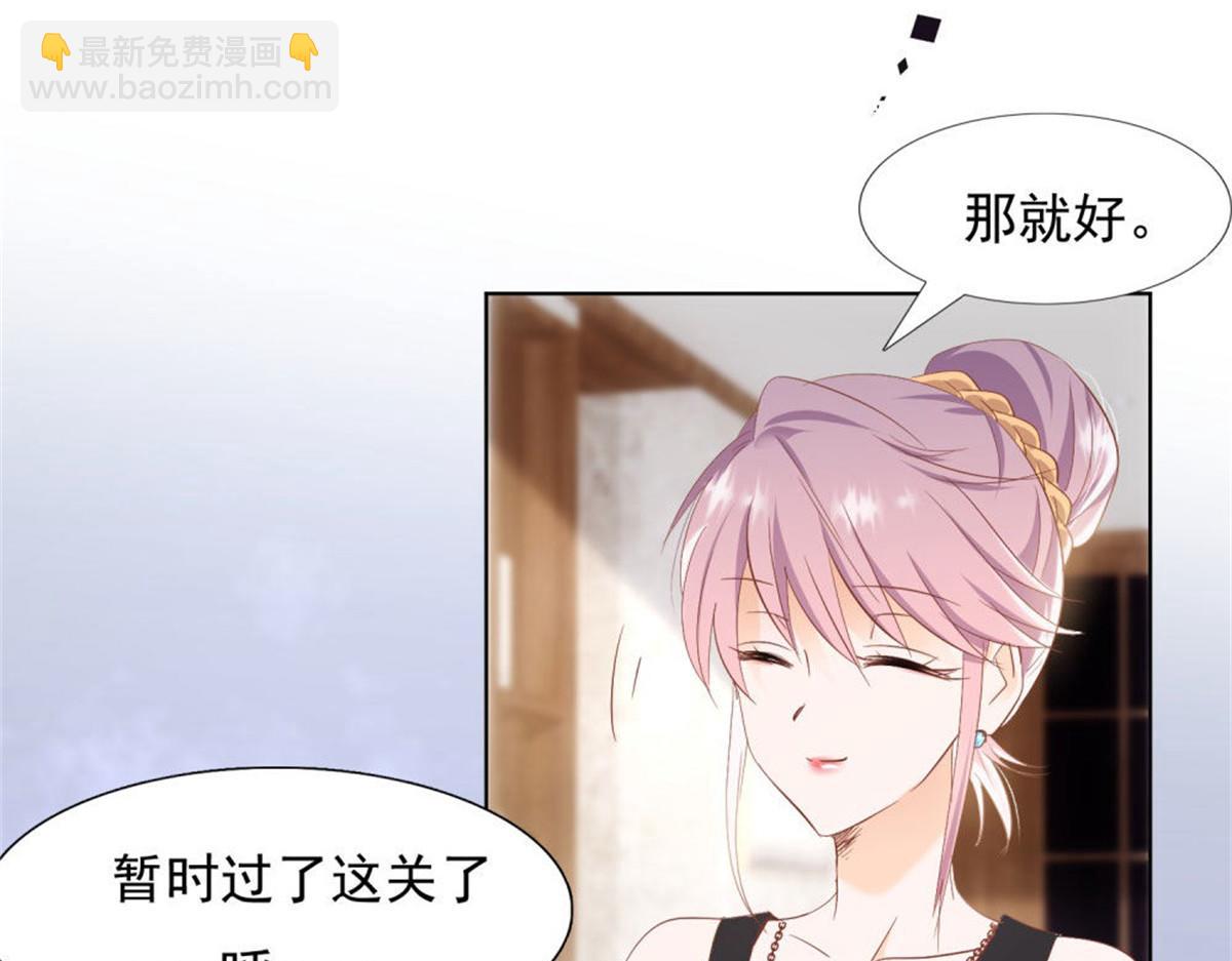 023先去领证(1/2)-第23话