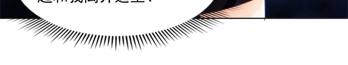 023先去领证(1/2)-第23话