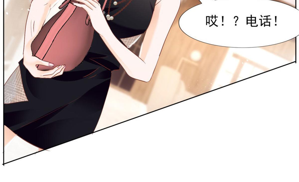 023先去领证(1/2)-第23话