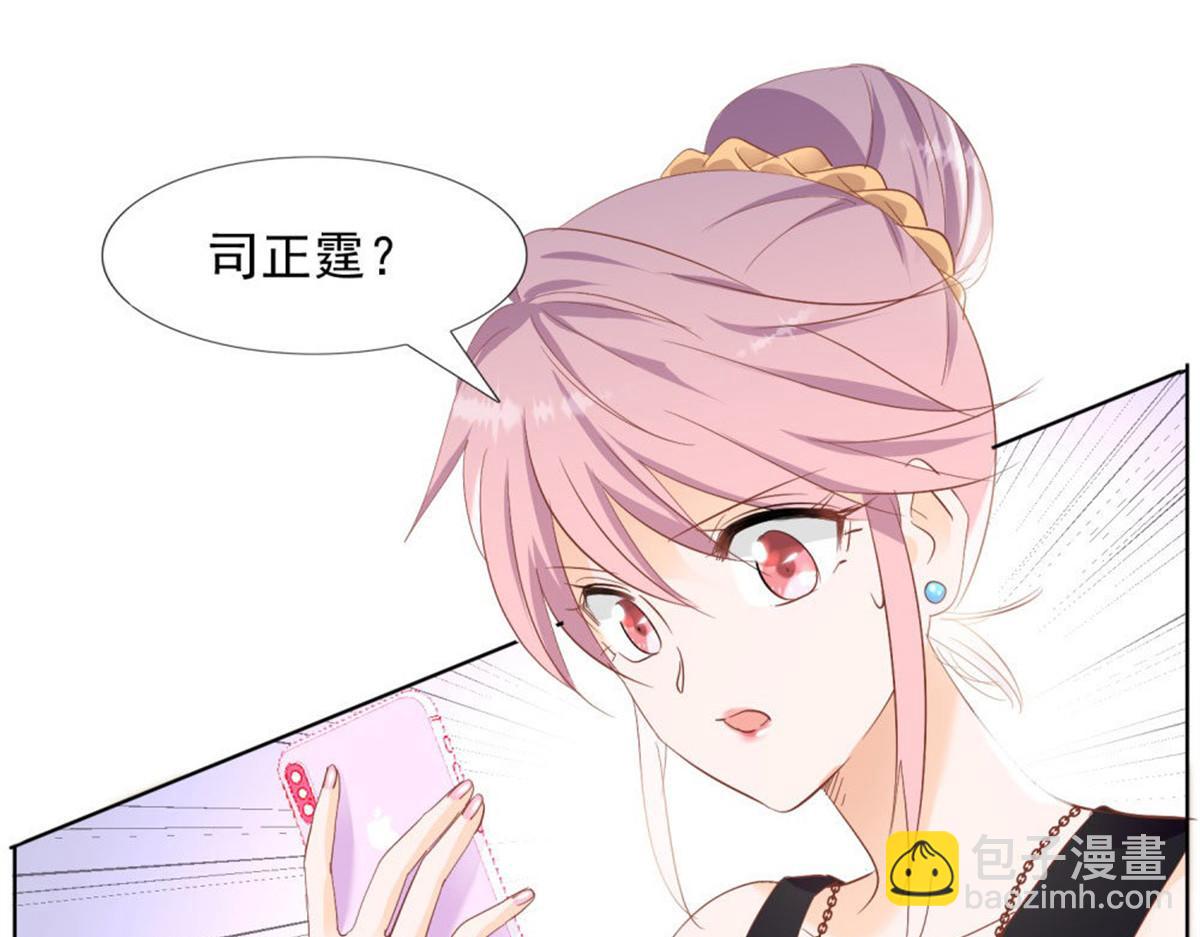 023先去领证(1/2)-第23话