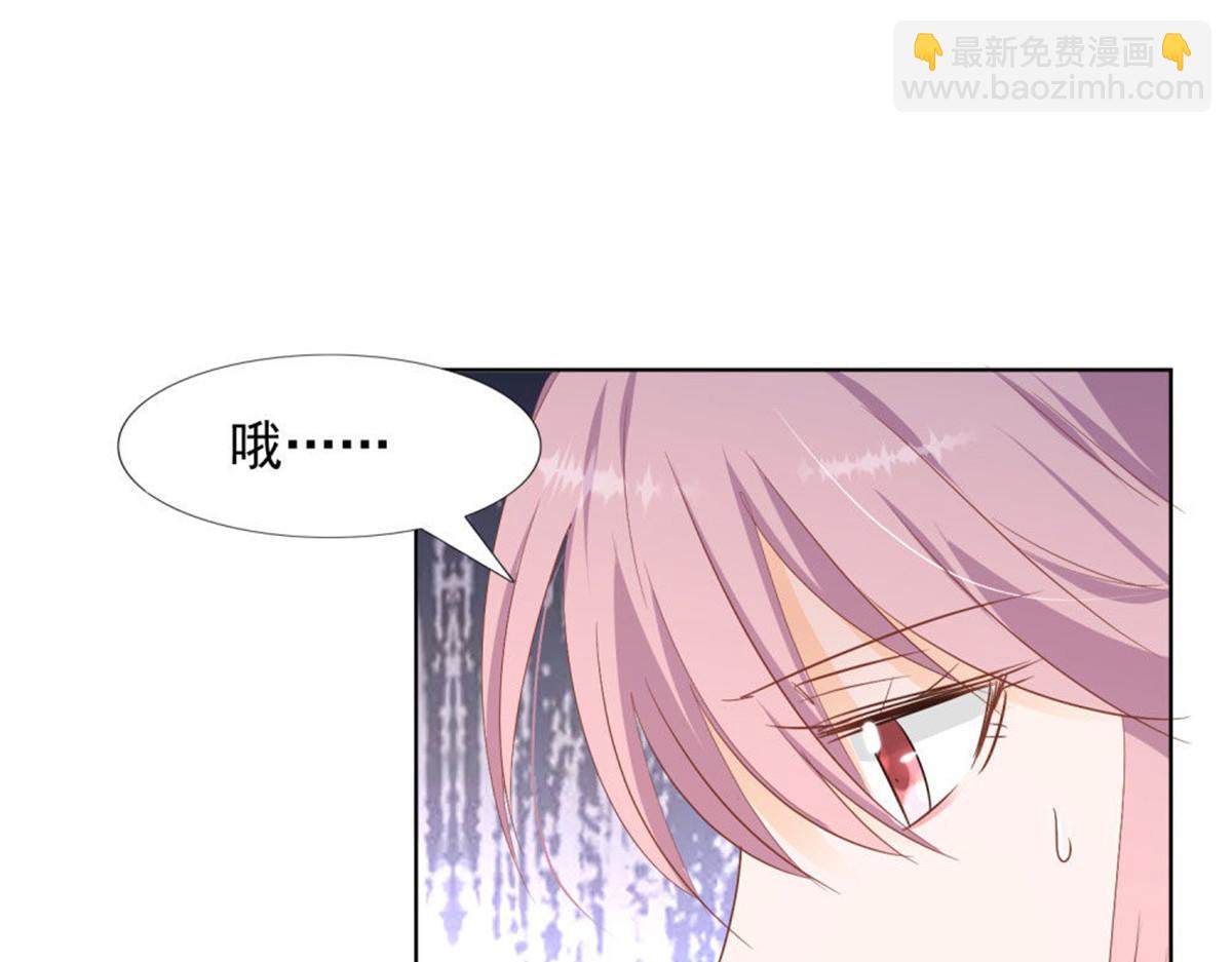 023先去领证(1/2)-第23话