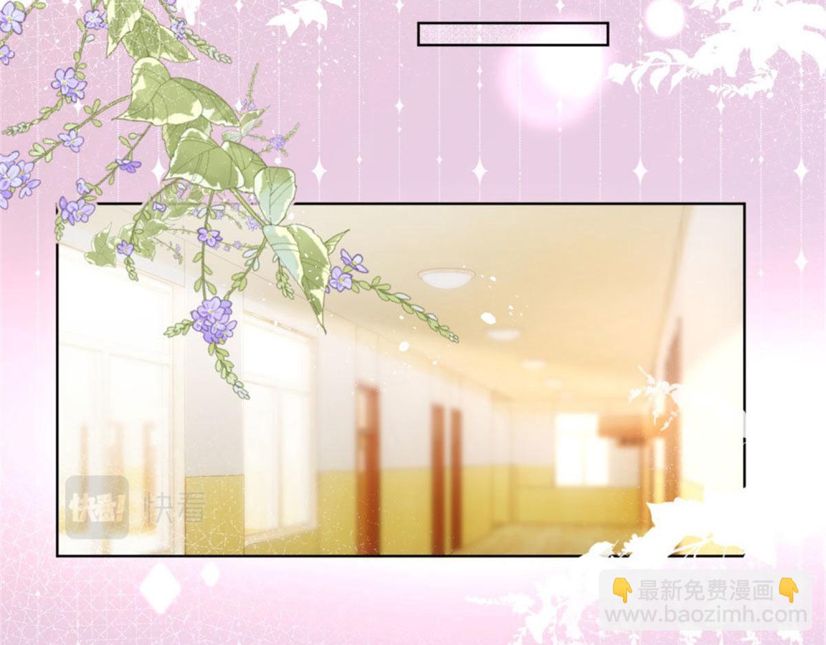 023先去领证(1/2)-第23话