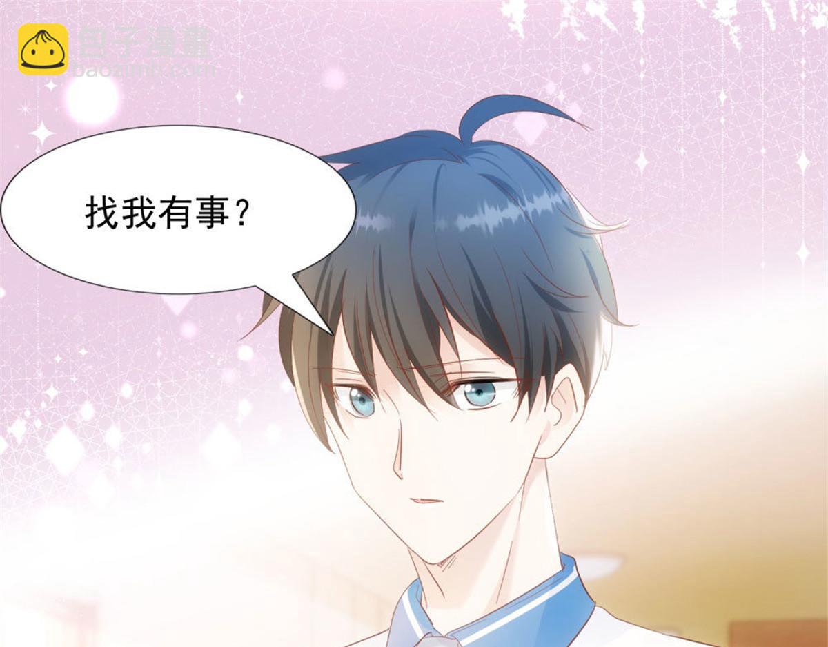 023先去领证(1/2)-第23话