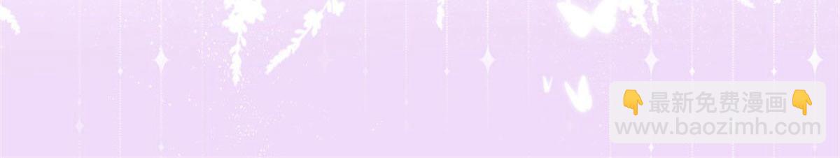 023先去领证(1/2)-第23话