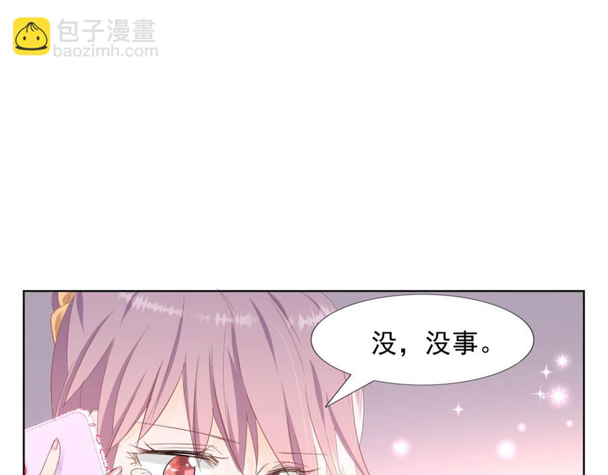 023先去领证(1/2)-第23话