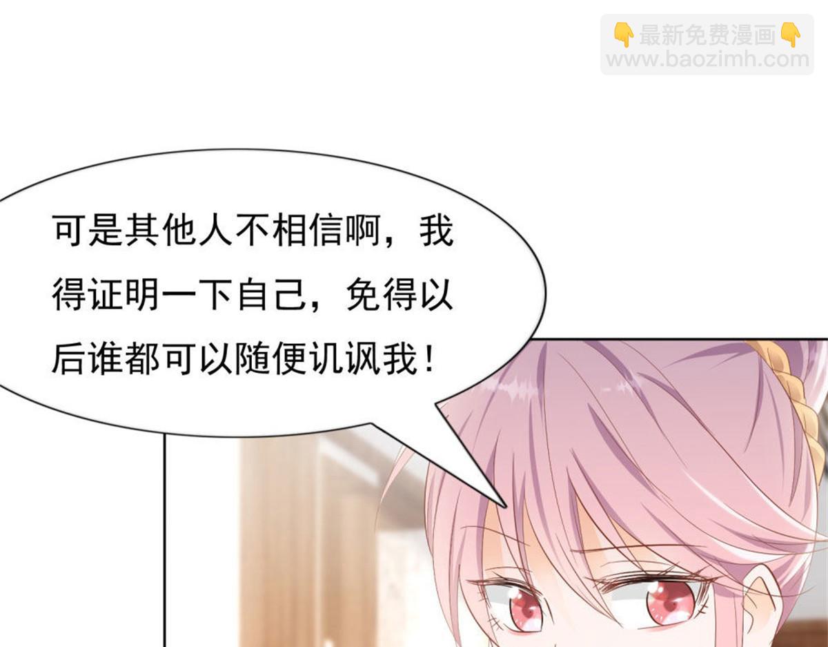 023先去领证(1/2)-第23话