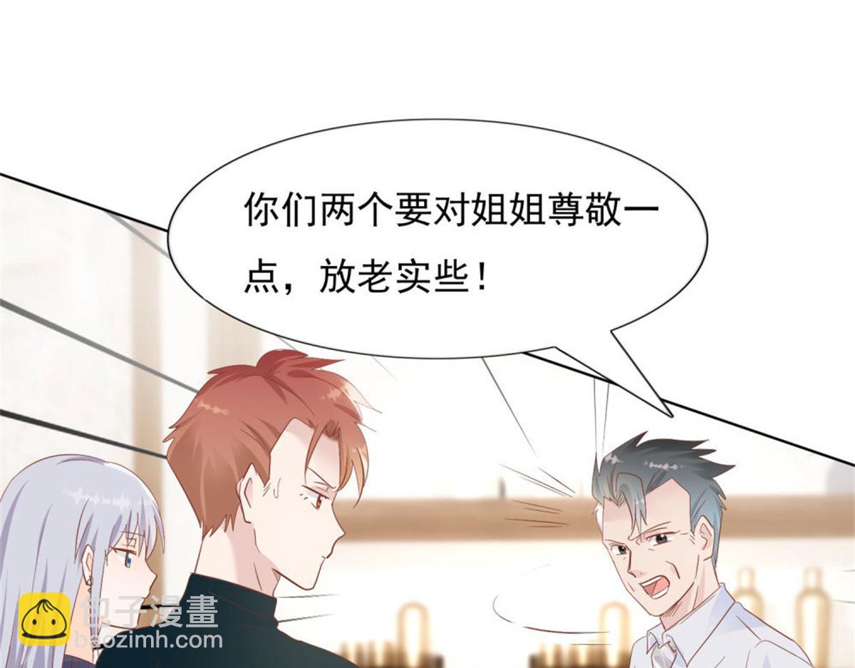 023先去领证(1/2)-第23话