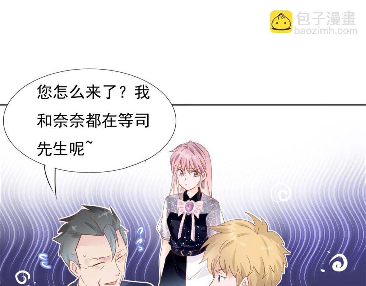 025季宸救场(1/2)-第25话