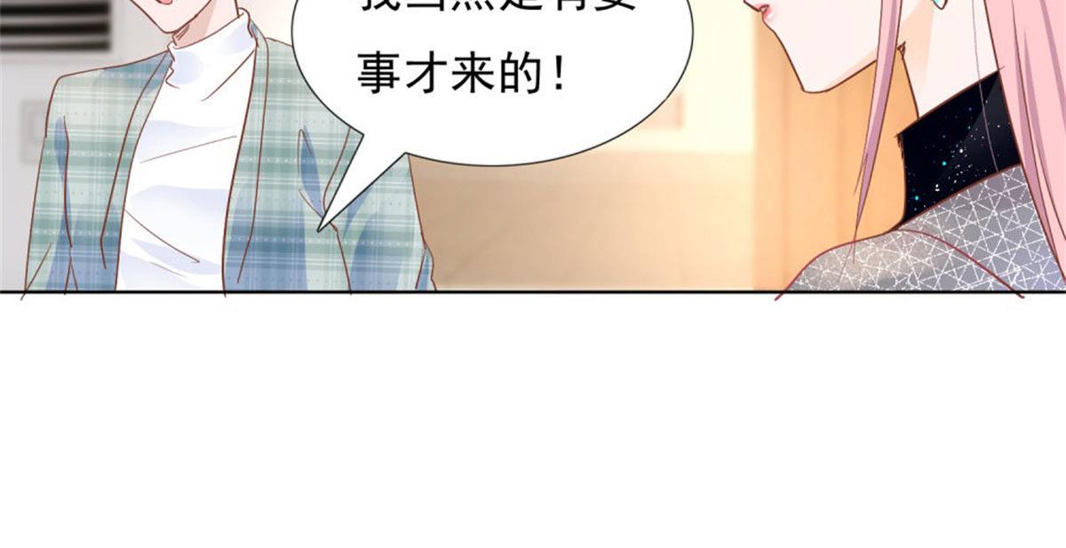 025季宸救场(1/2)-第25话